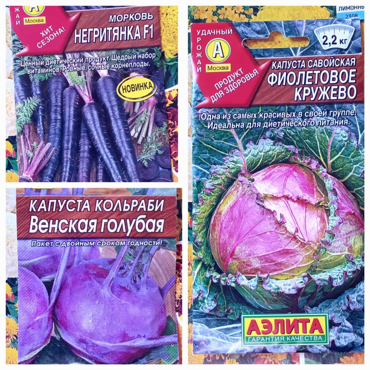 Фотоколлаж автора 