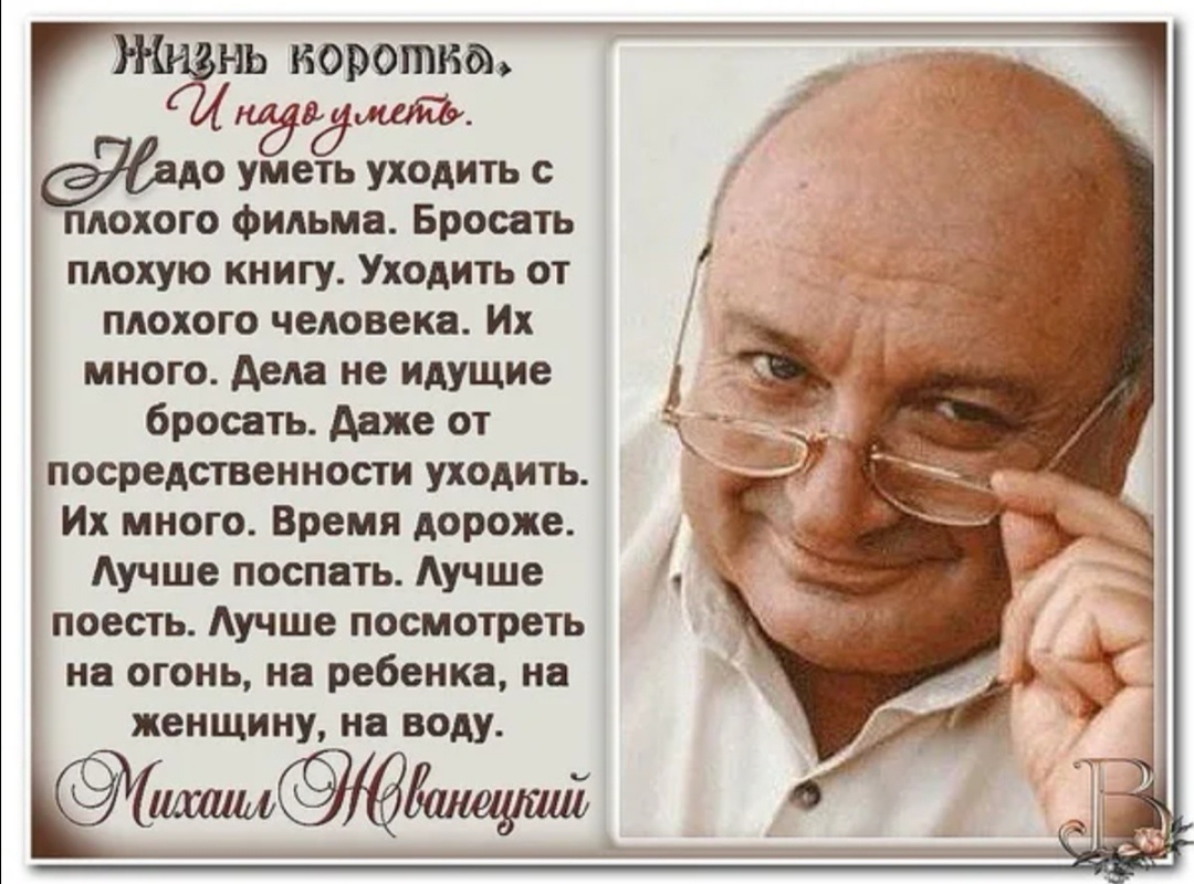 ,, Дзен объелся мухоморов, возомнив себя очередным фейсбуком "- цитата не моя, а известного русского художника, моего друга. Он умеет гениально и реально всё подытожить. Как истинный созидатель) Фото: из интернета