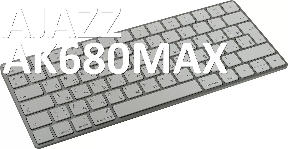 
Драйвера для клавиатуры AJAZZ AK680MAX на Windows 11, 10, 7 на 64, 32 бит