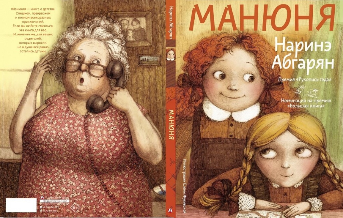 Источник: Яндекс. Картинки