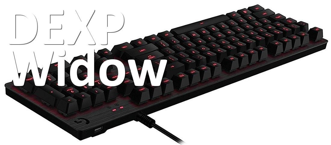 
Драйвера для клавиатуры DEXP Widow PRO на Windows 11, 10, 7 на 64, 32 бит