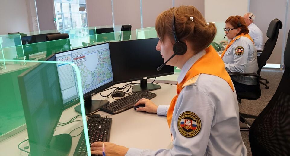    Система-112 Московской области