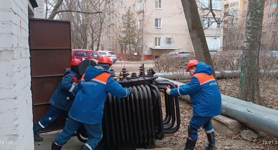    Мособлэнерго