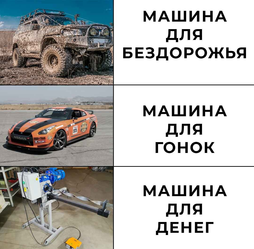 Мемы про холодную ковку