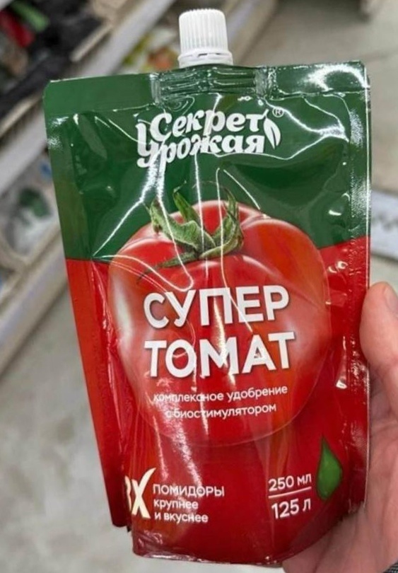 Супертомат. Помидоры крупнее и вкуснее