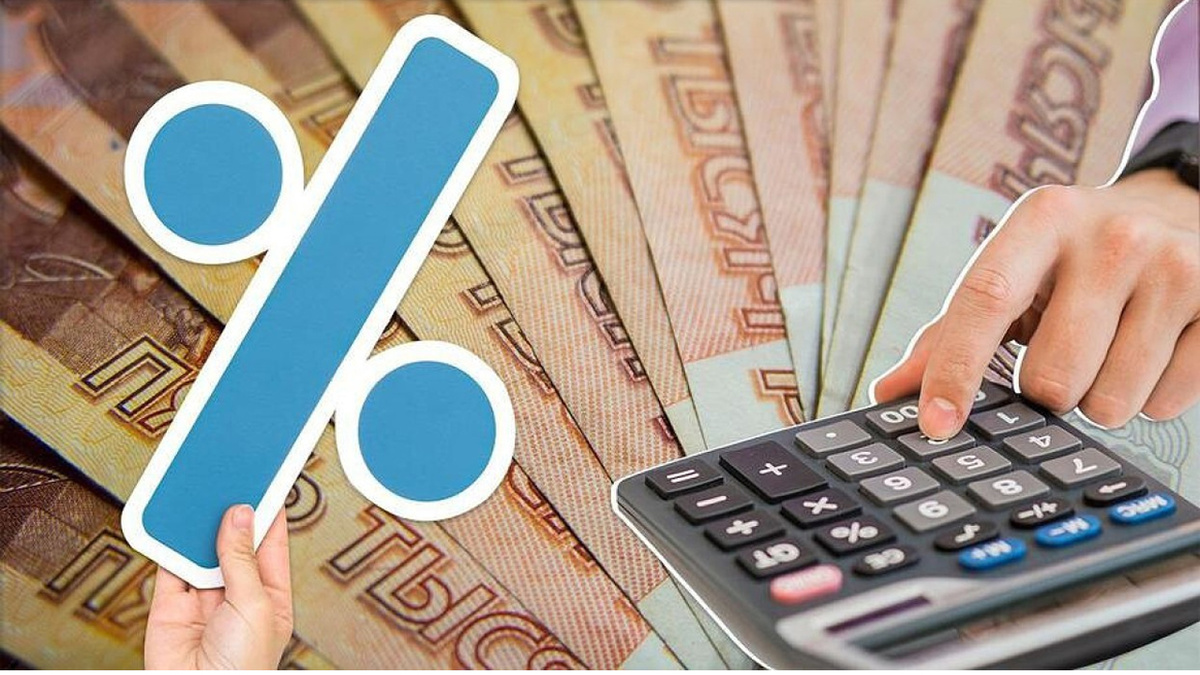 Как рассчитывается налог?