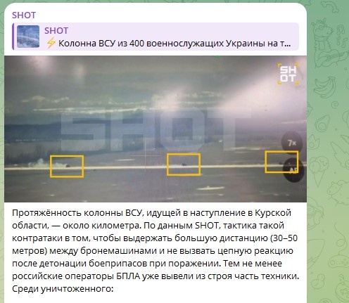    Фото: Скриншот Telegram/SHOT