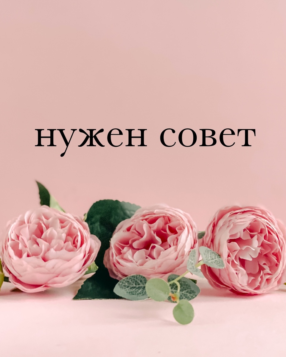 эту картинку я сделала тоже вчера, после фотосессии крема для лица.