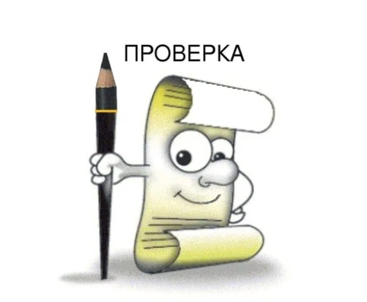 Картинка из сети.