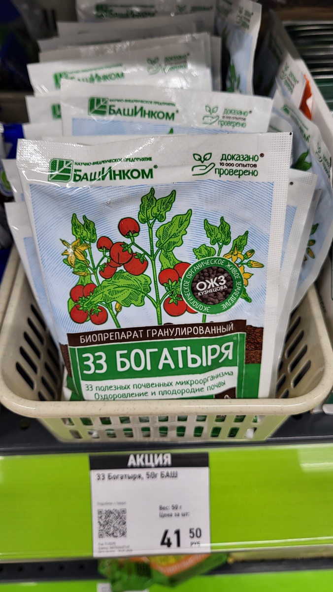 Галерея, листайте