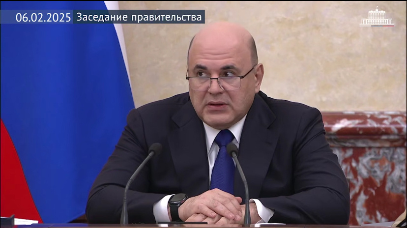 Выступление Михаила Мишустина.