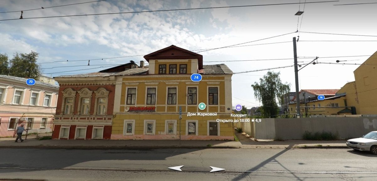    Речь идет об объекте культурного наследия на улице Ильинской, 74