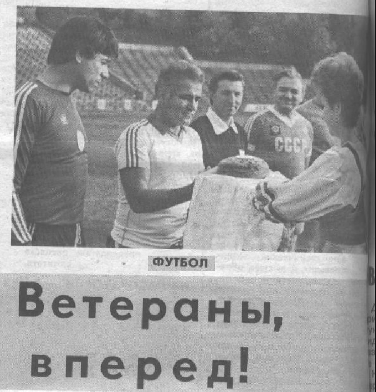 "Московский автозаводец", 29 сентября 1983 г. Сканирование и коллаж автора ИстАрх.