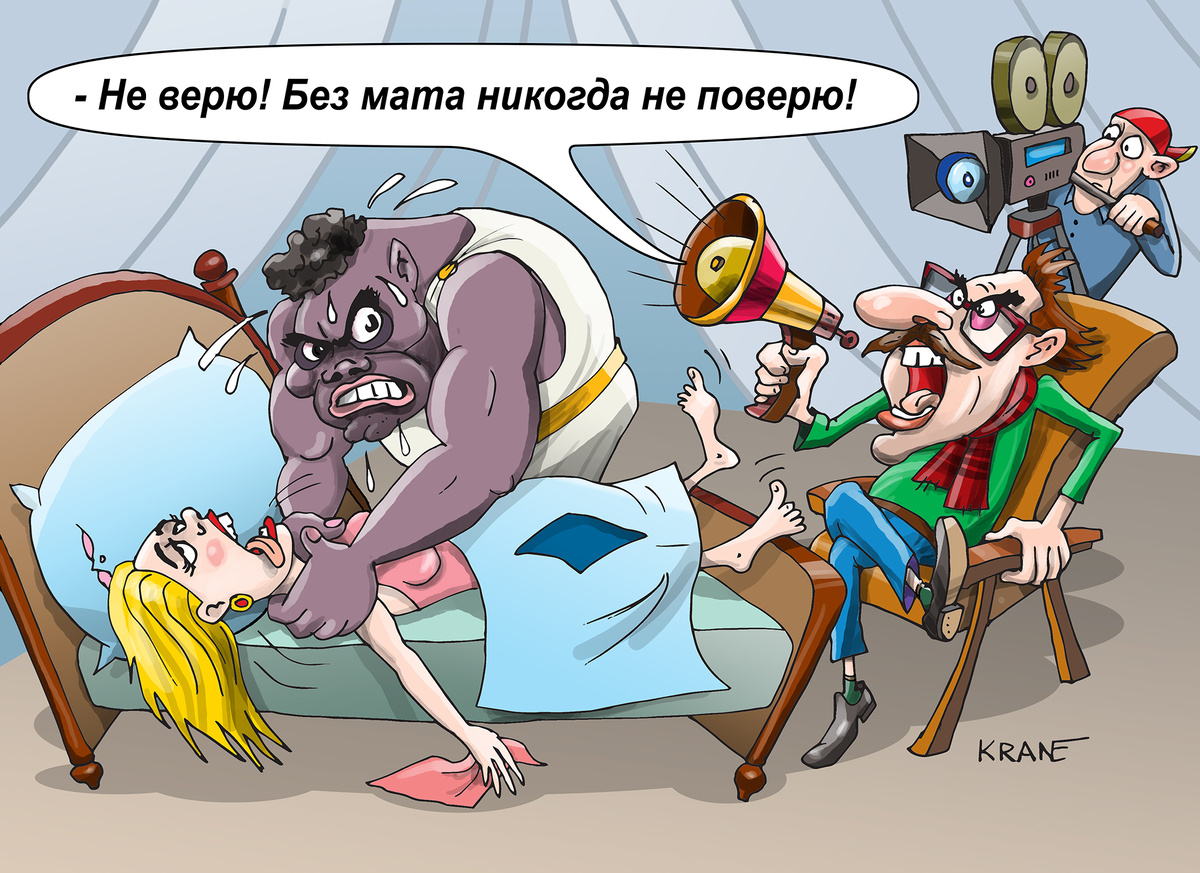 Карикатура про Отелло и Дездемону