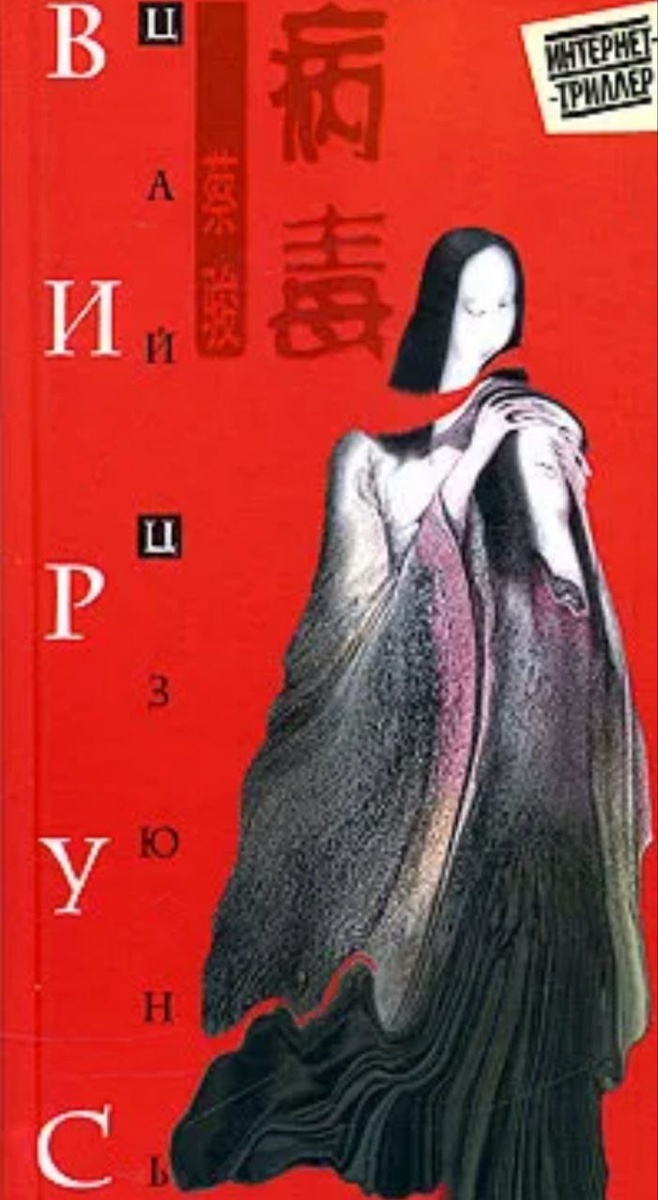 обложка книги