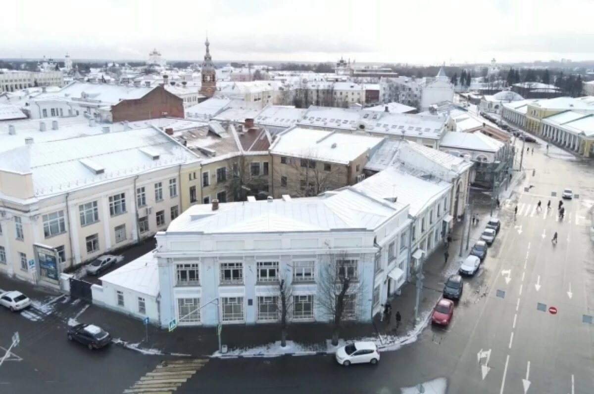    В Ярославле продали два исторических здания за 152 млн рублей