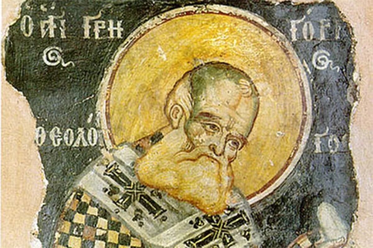    Икона святителя Григория Богослова.