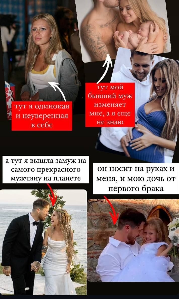 Скриншот из социальных сетей  Риты Дакоты