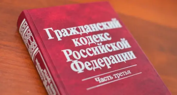 ТОП-4 лучших онлайн-курса по гражданскому праву