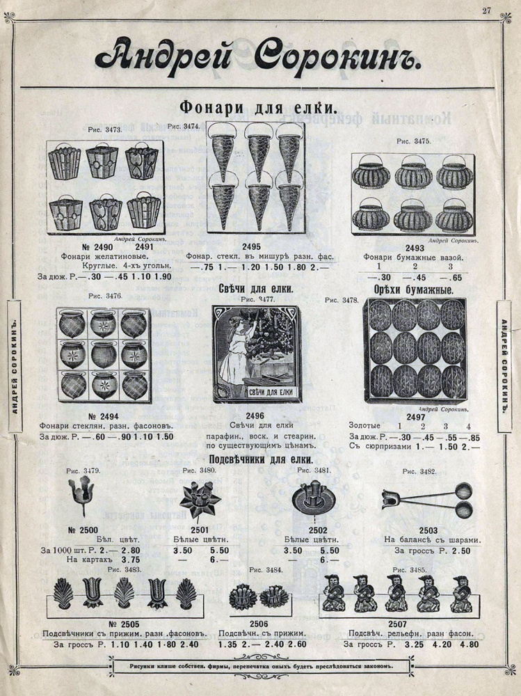 Фото для иллюстрации