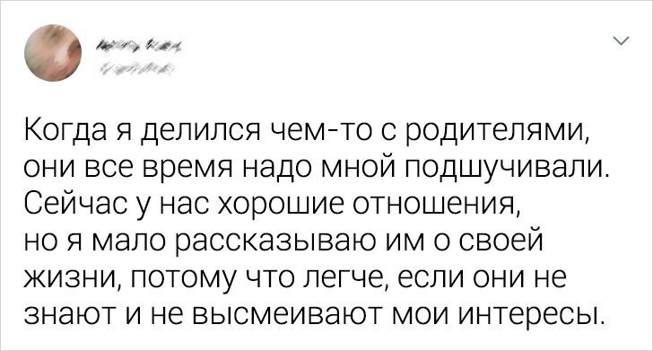 14 историй из детства, которые лучше психолога объяснят, откуда ноги растут у наших комплексов