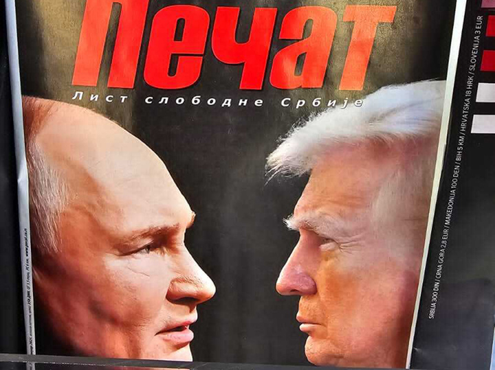 Фото: Соцсети