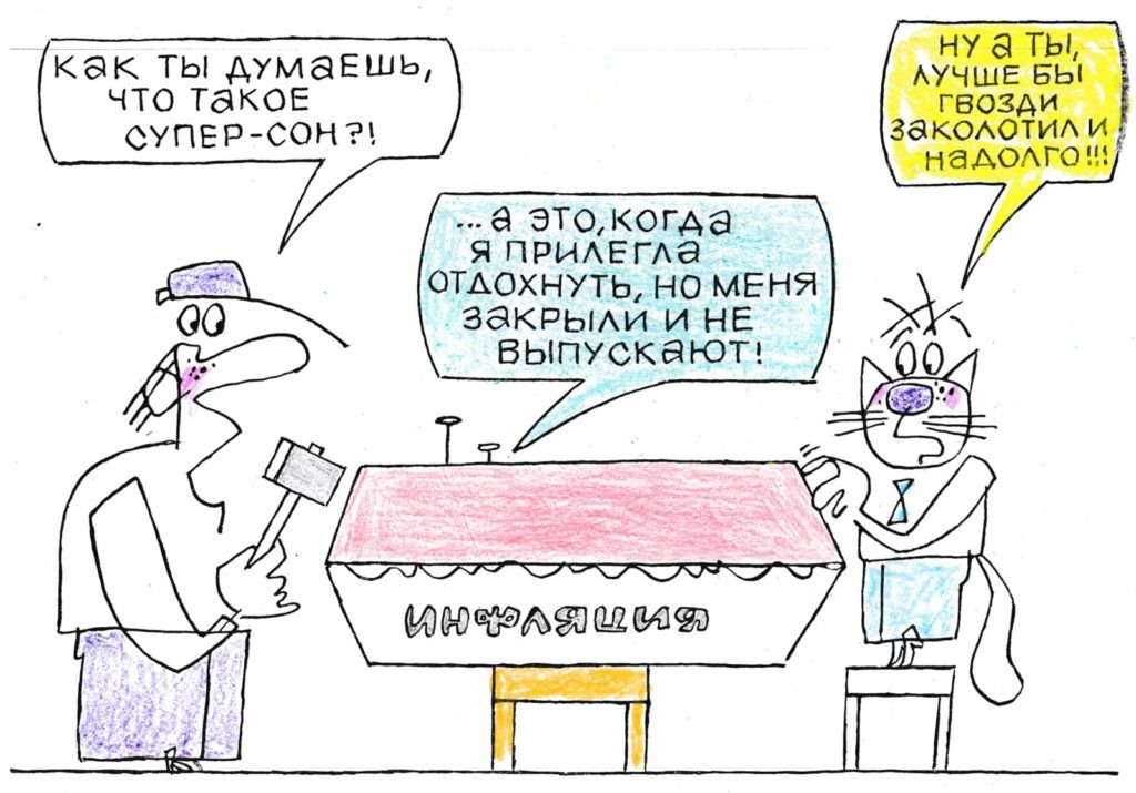 Художник: Юрий Аратовский  📷
