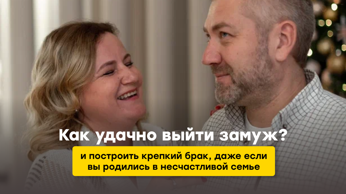 Наталья Попова семейный психолог