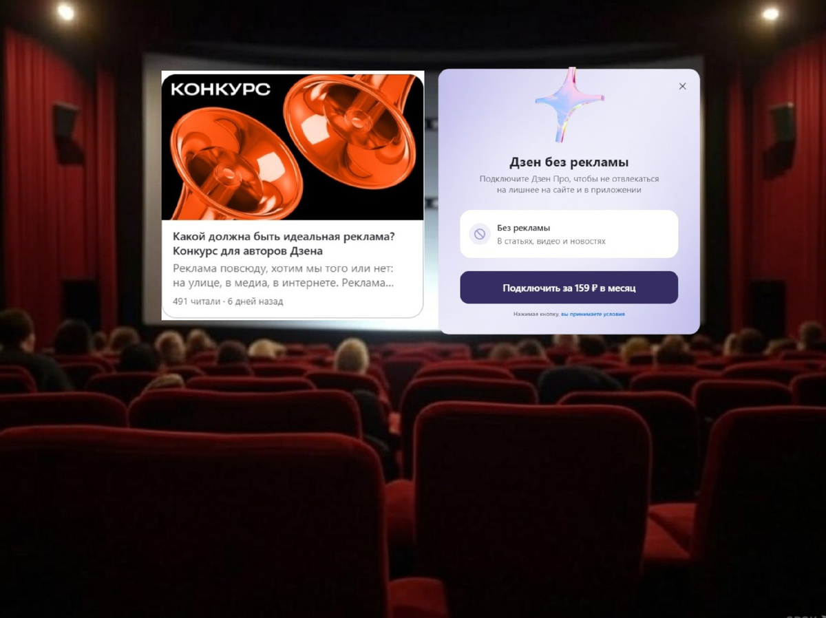 Минимализм с намёком