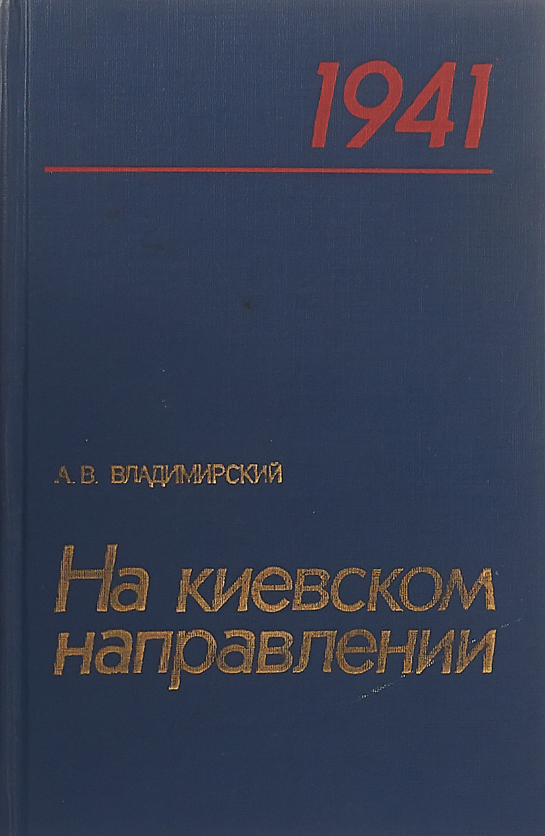 Издание 1989 года