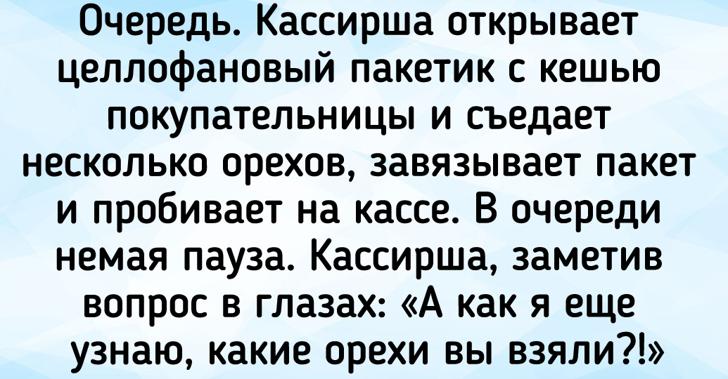 20+ человек столкнулись с настолько плохим сервисом, что просто шарики за ролики заходят