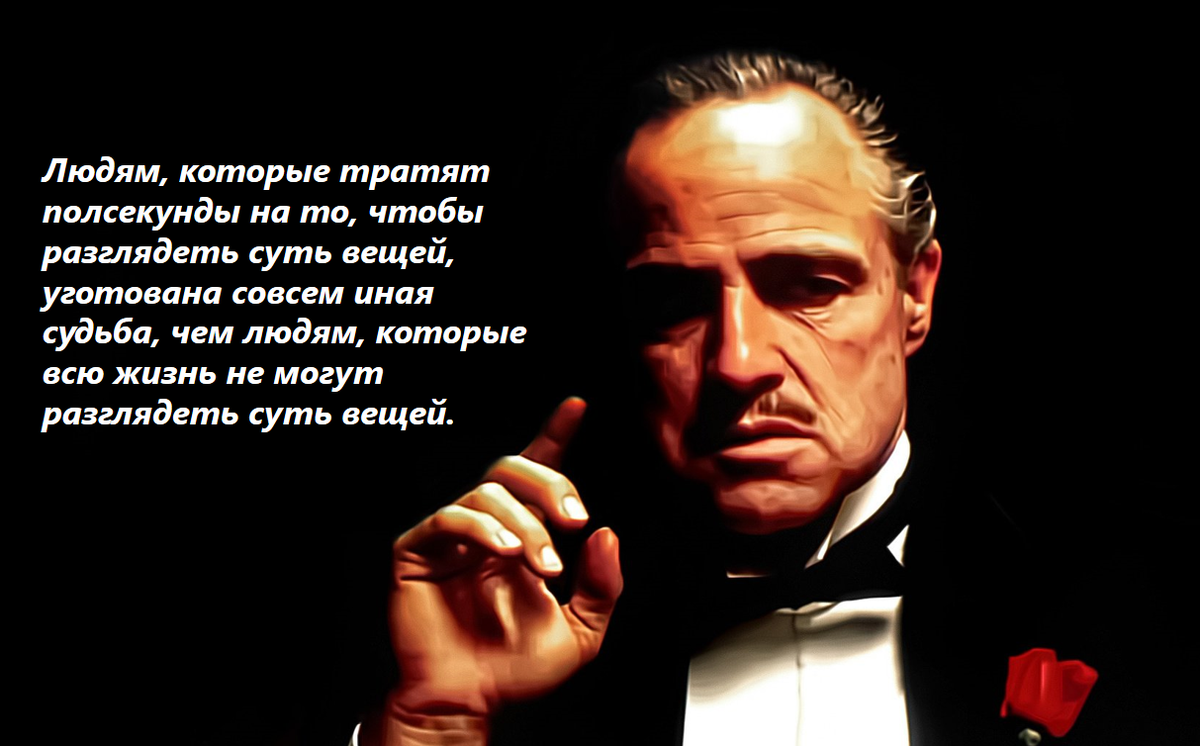 Картинка в тему