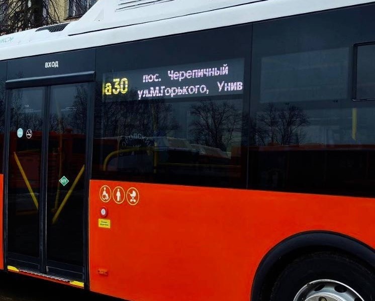    Теперь текст на табло будет разделен по цветам