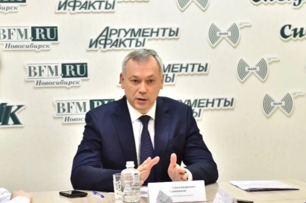    Глава Новосибирской области прокомментировал массовые кадровые перестановки
