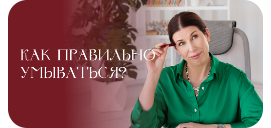 Советы дерматолога Юлии Галлямовой