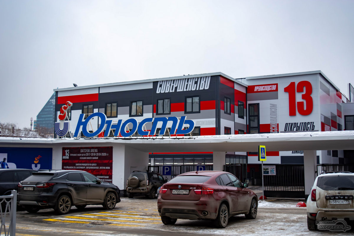    Фото: Галина Ниценкова © ИА «Уральский меридиан»