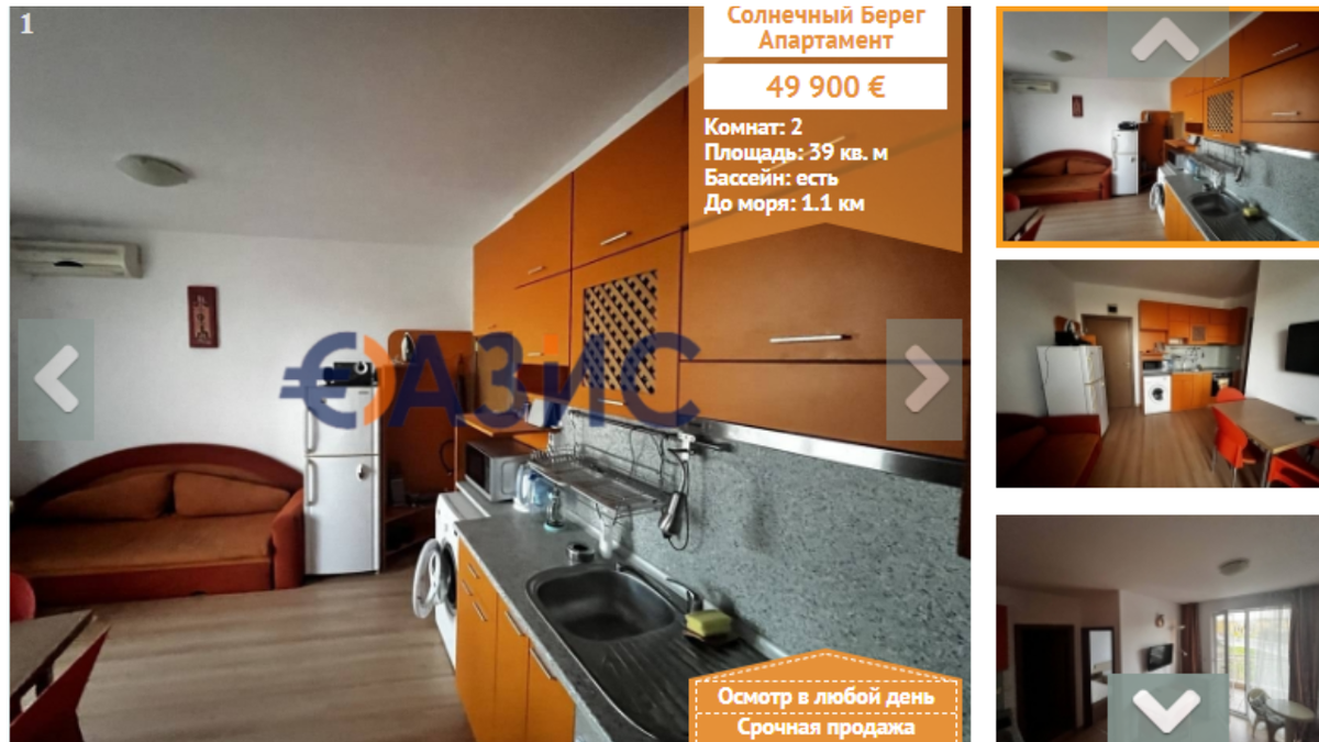 Вариант рекламного объявления с нашего сайта.