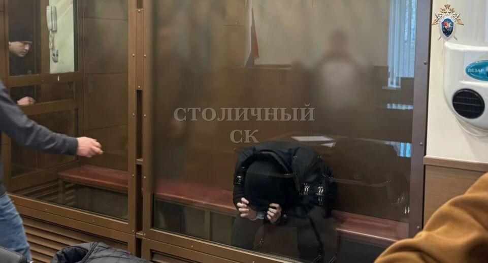    ГСУ СК России по Москве