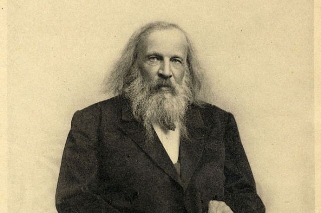 Дмитрий Менделеев