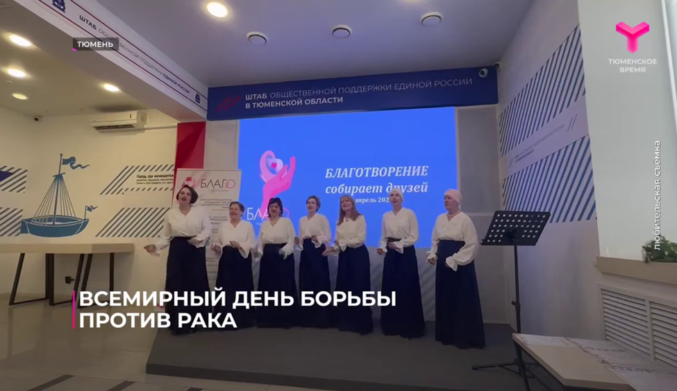 "Позитивушки"