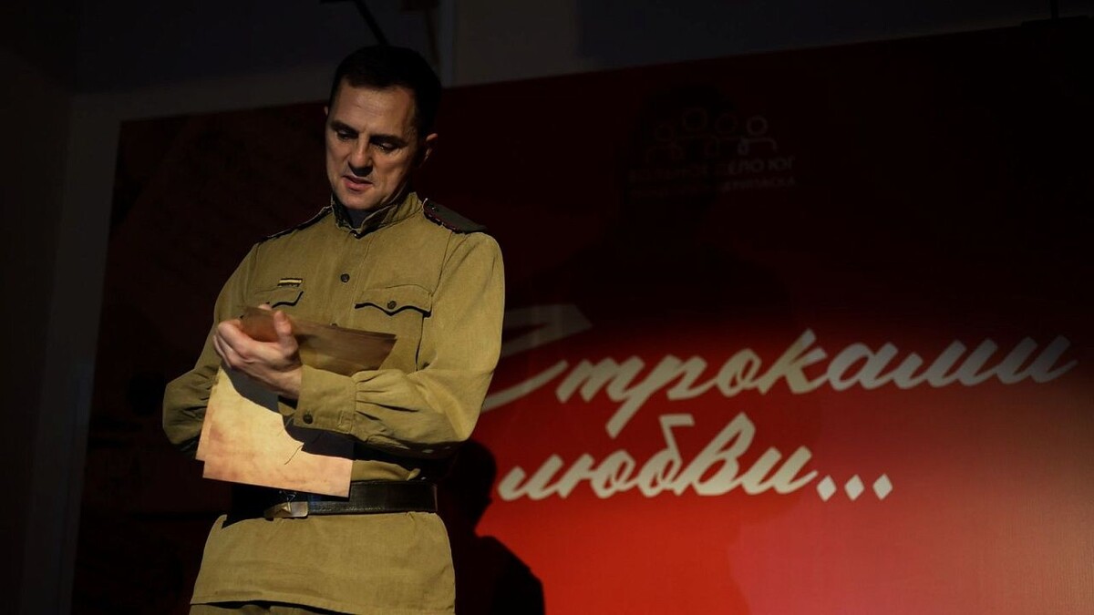    Фото: фонд «Вольное Дело-Юг»