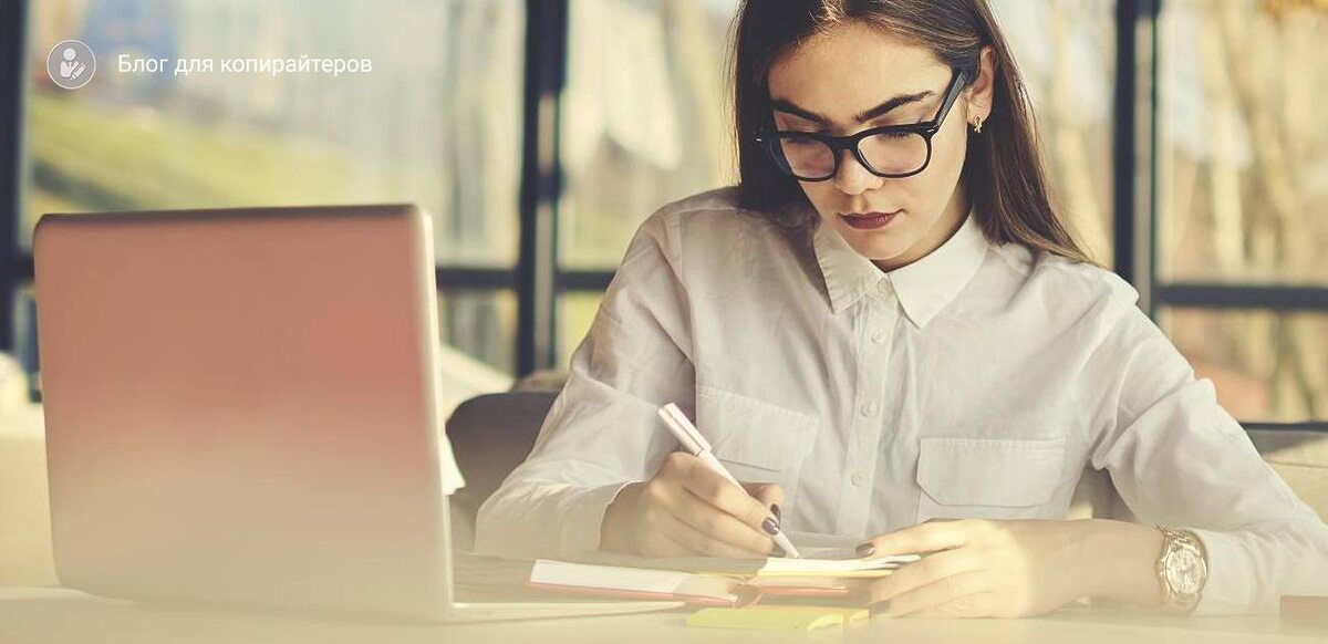    Как я стала копирайтером после журфака УрФУ