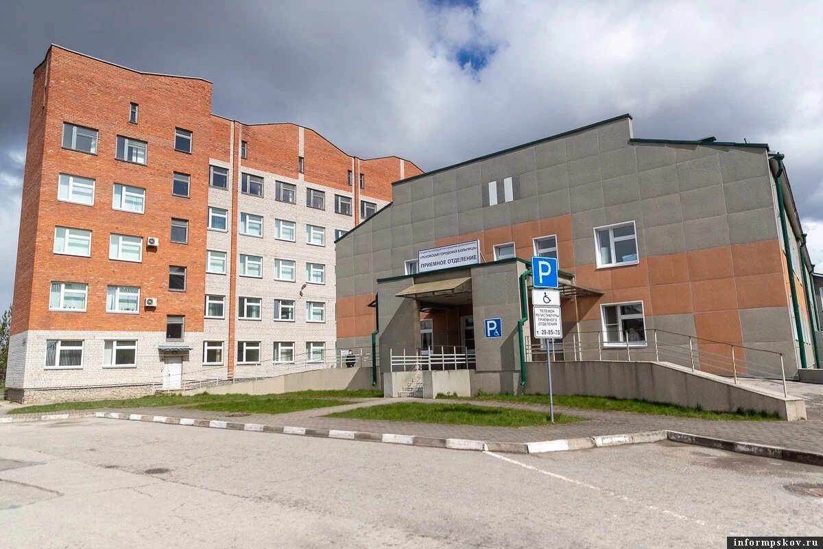    В Псковской областной больнице и её филиалах реорганизуют шесть отделений