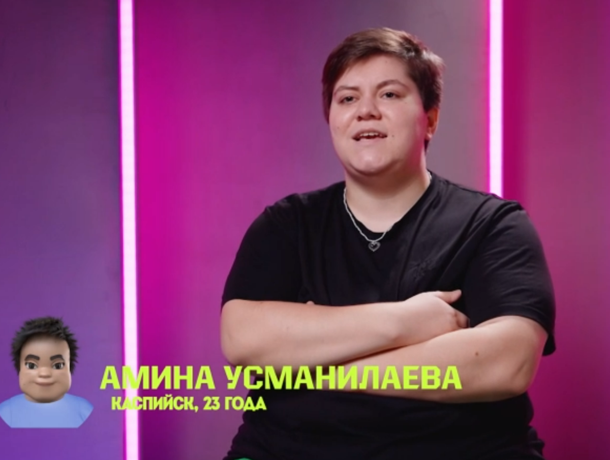 Амина (1 сезон). Фото взято с просторов интернета. 