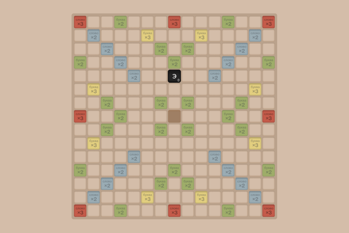 Эрудит в цифрах