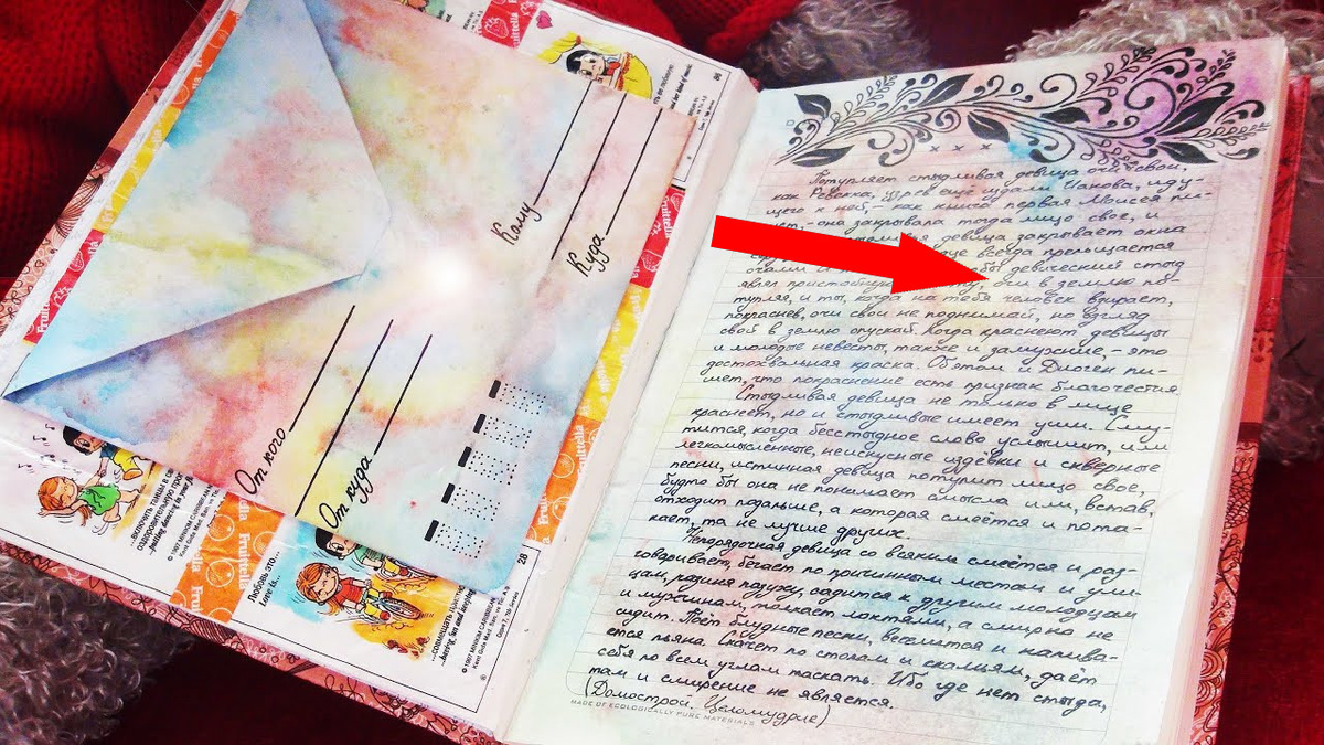    Найди свой идеальный дневник: топ-9 приложений для ведения личных записей