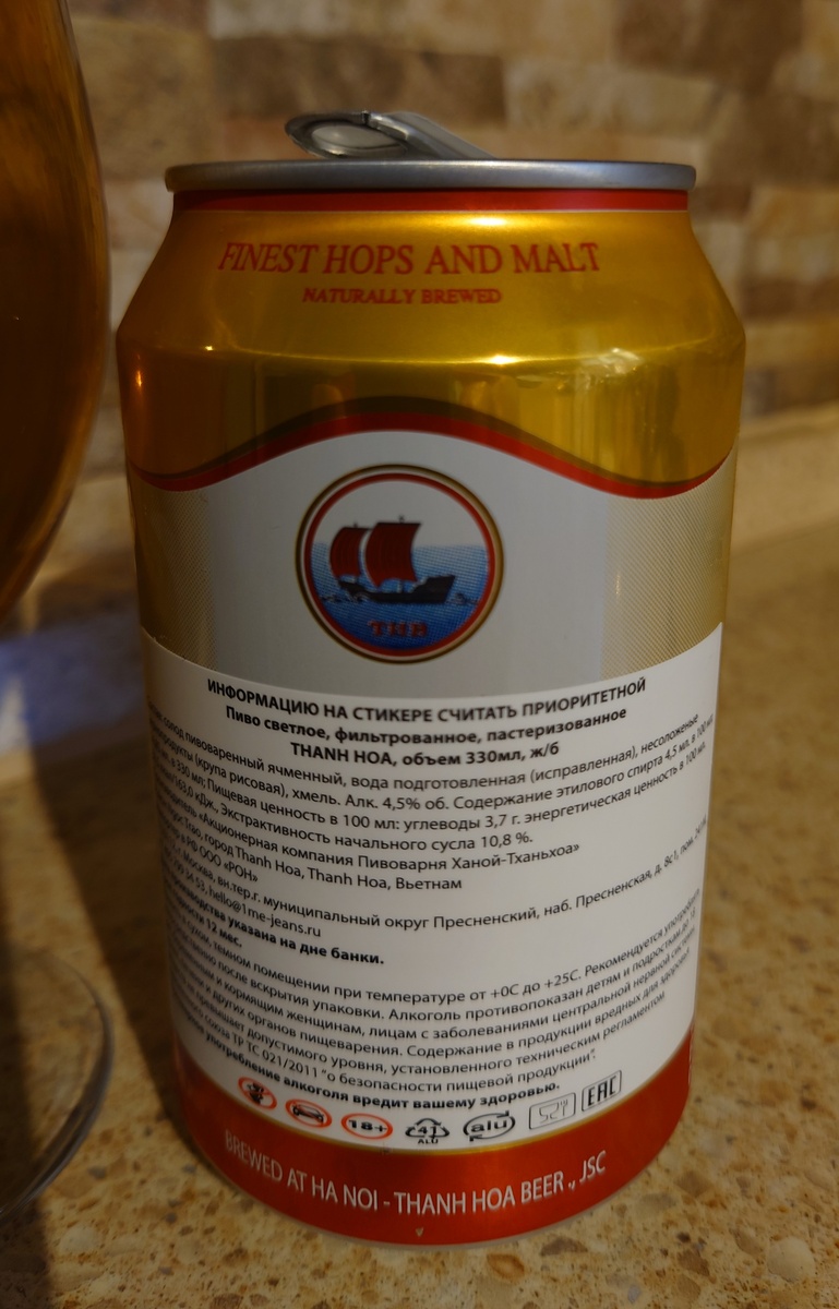 Очень ровно приклеенная этикетка,не бумажная ,а качественная полиэтиленовая с цветной информацией,которая очень хорошо различима.