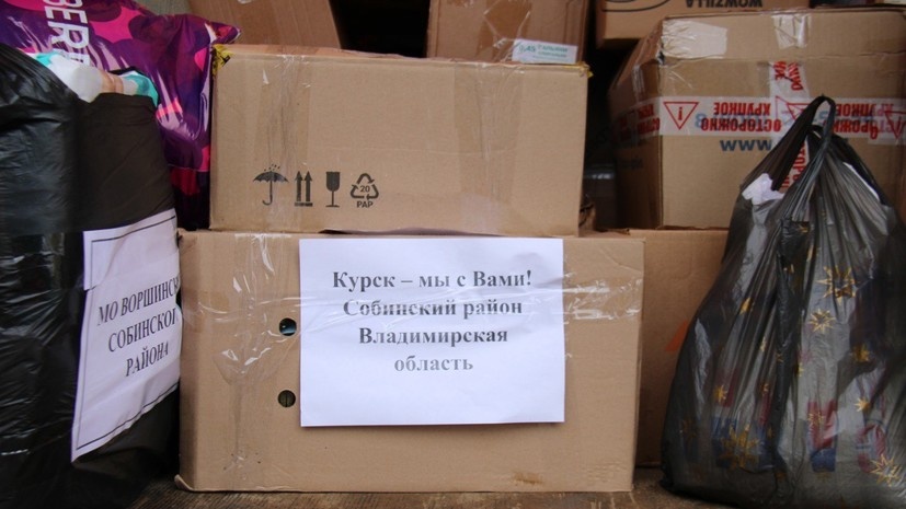    Правительство Владимирской области