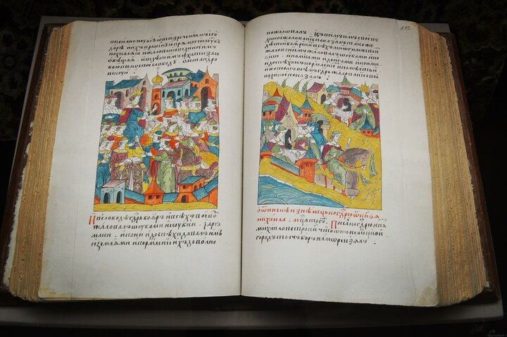 Книга из Либереи. Фото из интернета