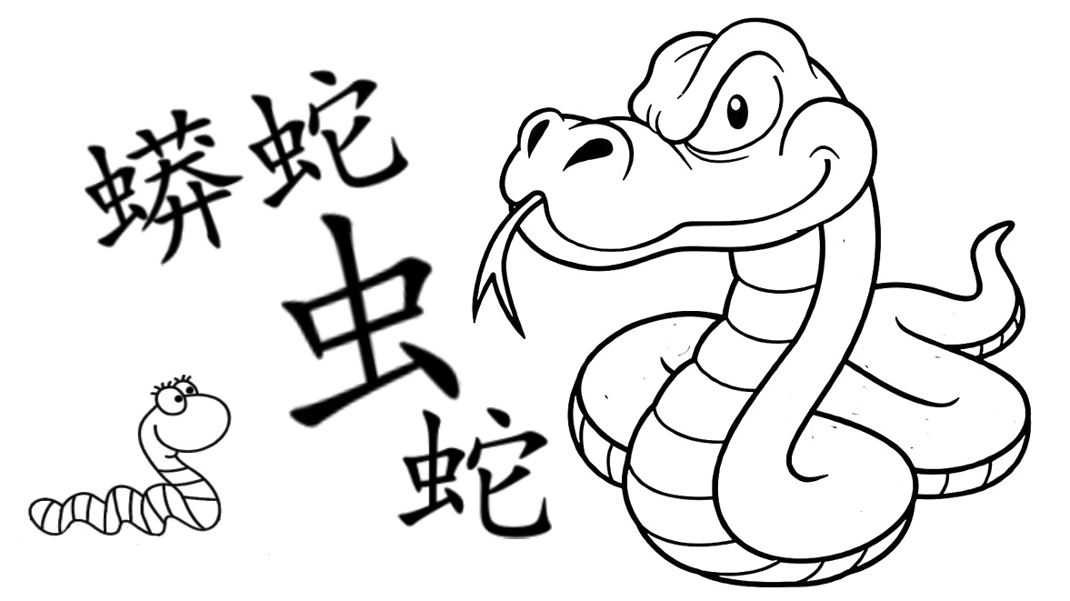 коллаж автора